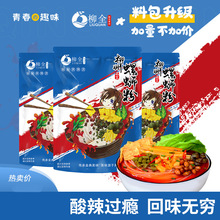 ��ȫ��·�����l310g���b�V�������خa��ʳ��·��