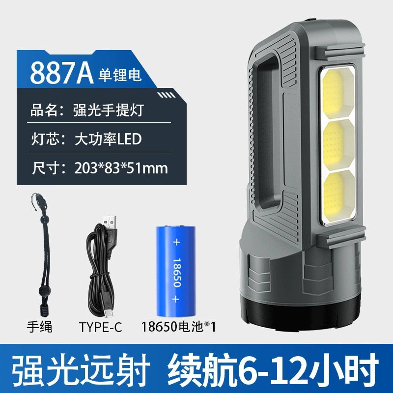 Transfronterizo nuevo recargable súper brillante de largo alcance linterna de luz fuerte reflector portátil multifunción luz de emergencia hogar al aire libre