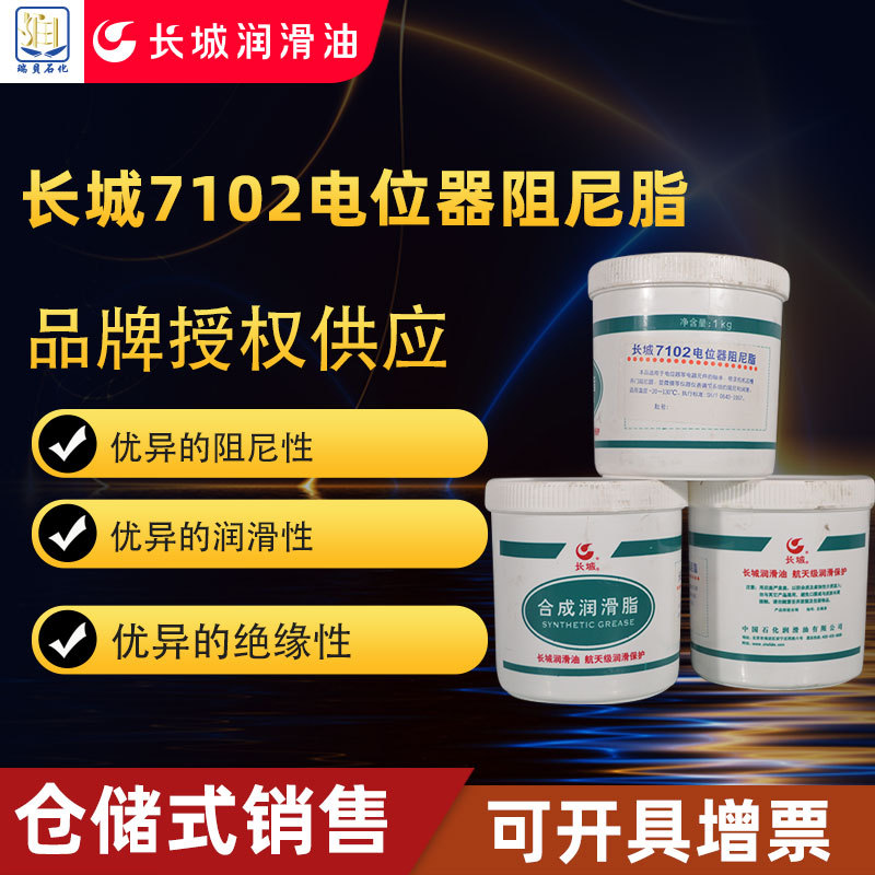 ����7102��λ��������֬����֬����