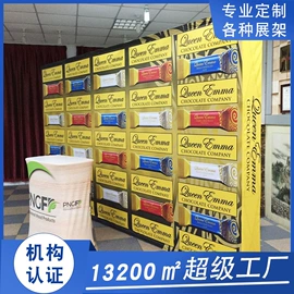 展示架;广告板;广告条幅