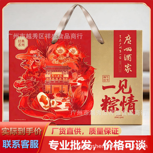 �V�ݾƼ�һҊ�������ӶY�����⵰�S�r��������縣���Fُ�ͶY���l