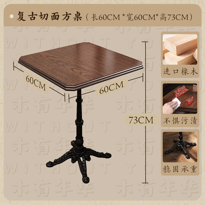 Mesa y silla de pastelería estilo retro americano café y té restaurante dulces tienda de agua de azúcar mesa redonda bar asiento de madera sólida comercial