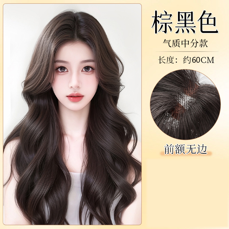 Free hair network [brown black] large wave middle parting