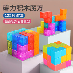 亞馬遜跨境兒童磁力魔方積木玩具索瑪立體方塊教育機構魯班磁立方