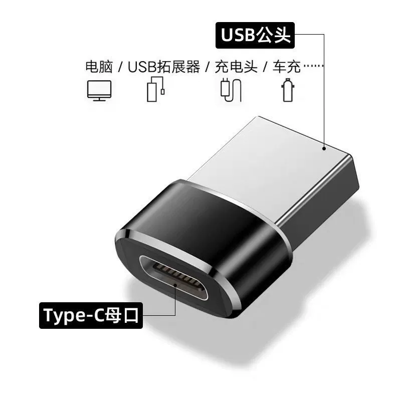 Подходит для Apple адаптер PD быстрая зарядка, планшет Pro, Type-C female на USB male