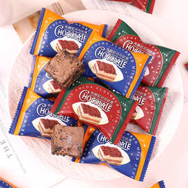 布朗尼可可奶芙雪花酥喜糖巧克力味结婚婚糖伴手礼糖果伴手礼礼物