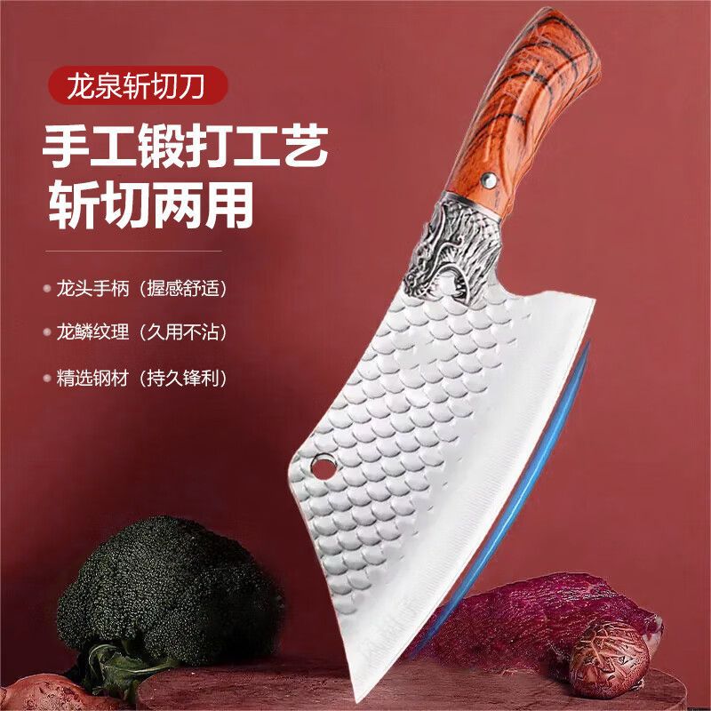 Forged Kitchen Knife for Chopping Bones, Ultra-Sharp Dual-Purpose Stainless Steel Butcher Knife for Street Vendors