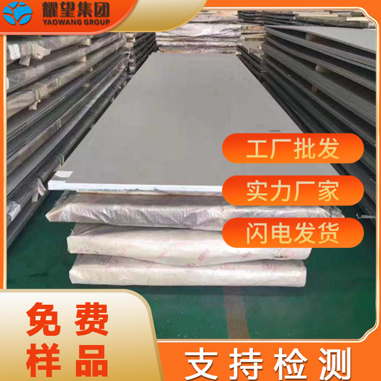 现货供应SUS420J2不锈钢板SUS420J2不锈钢棒SUS420J2不锈钢研磨棒