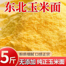 �������5���b�|���������z�^���׷۰��װ�����ּZ�s�Z1ʯĥ����