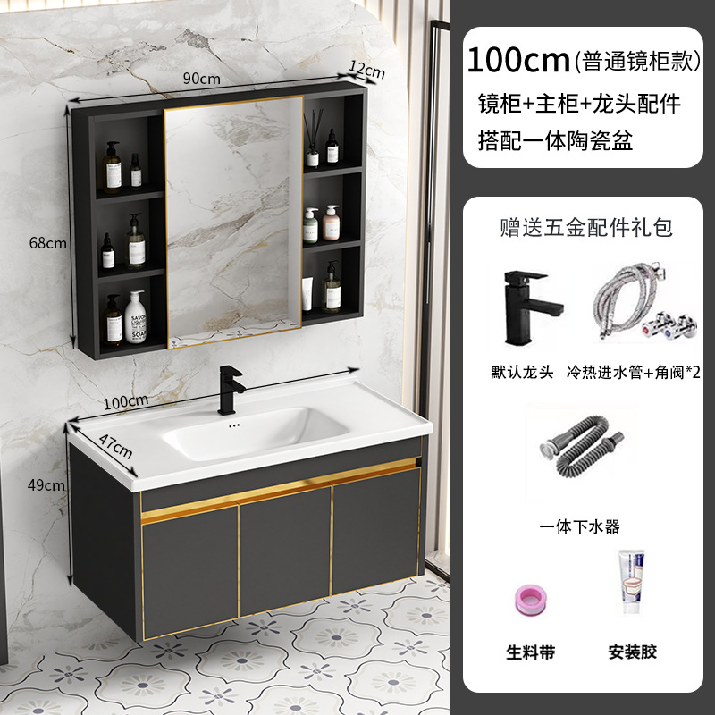 100 gabinetes de cerámica cuenca + gabinete de espejo común