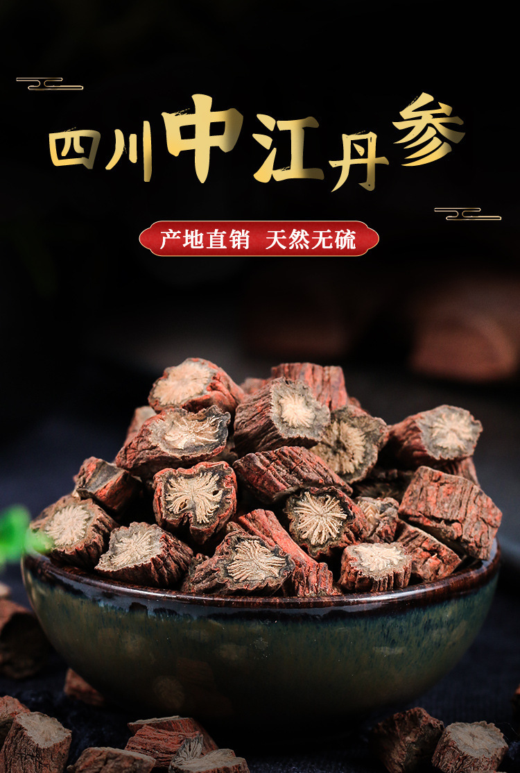 Dried Dan Shen Slices 500g Salvia miltiorrhiza Red Sage Root TCM Herbal Decoction Pieces overview