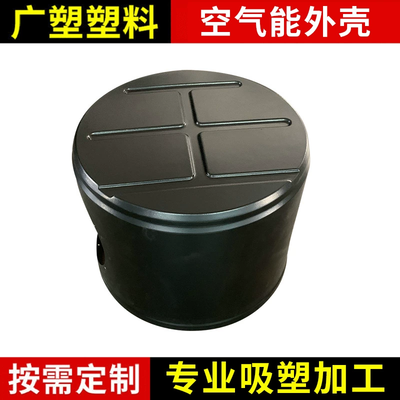 Раковина толстого волдыря плиты электрическая обрабатывая обложку теплового насоса волдыря Энергии Воздуха АБС + ПММА