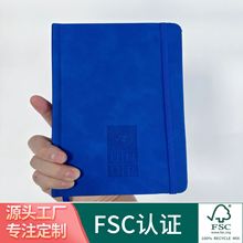 FSC认证环保PU笔记本书写本再生纸材质可定制大小批量源头工厂
