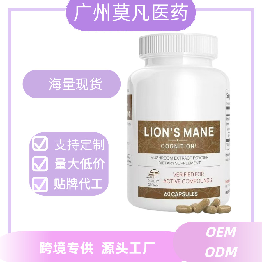 In Stock, Quick Delivery, 60 Capsules of Hericium Erinaceus (Lion's Mane) Mushroom Capsules, Tk Amazon Bestseller