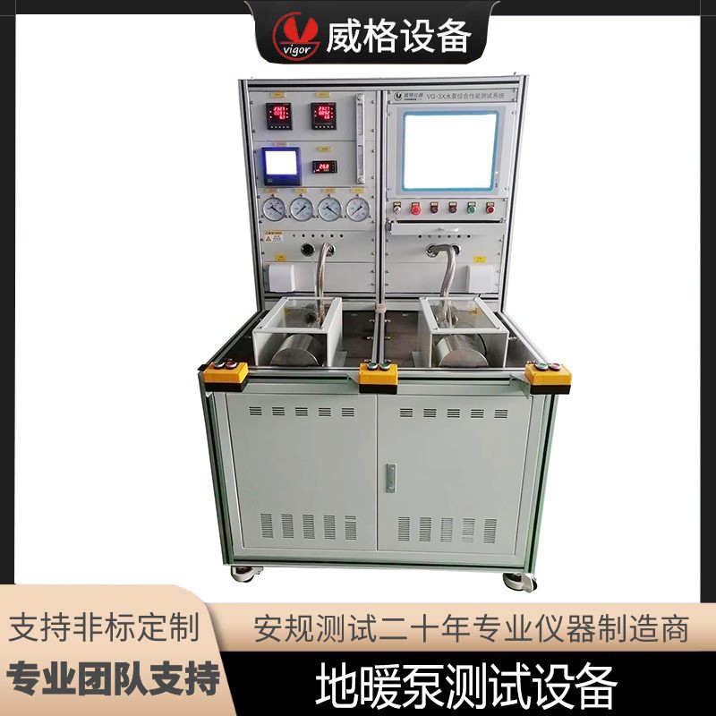 ˮòϵͳձ̨ˮۺϲˮ̨ܲ