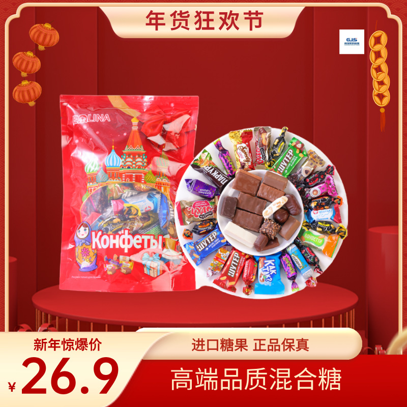 俄罗斯进口混合糖果500g/袋（散装称重）其他其他海外地区