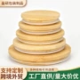 圆形杯盖木盖茶叶罐