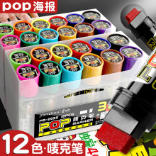 POP�R�˹P���b12ɫ���^���L����O���R�˹P6mm/20mm����V���ɫ