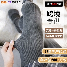 丝袜;连裤袜打底袜;情趣丝袜