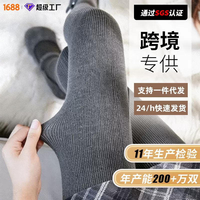 严选竖条袜秋冬高腰显瘦加绒加厚连裤袜打底外穿薄款竖条纹裤子女