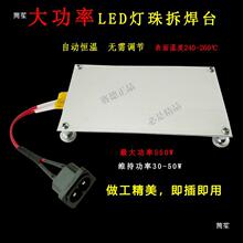 �ҕ����̨���L�����l�a�ؼӟᘌ���������оƬ�NƬLED��̨