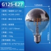 Semi-electroplated silver G125 E27-4W