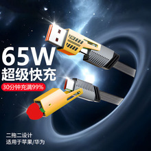 �羳�C���ĺ�һ65W��������pTypec�������m���O��15�A��������