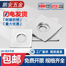 304/316���P䓼Ӵ�Ӻ��ķ��|Ƭƽ�|���������Ή|ȦĻ����3M4-M20