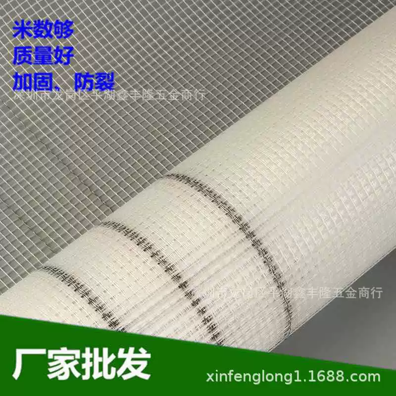 Сетчатая ткань на строительной площадке Внутренние и наружные стены теплоизоляционные сетки противорастрескивационные стекловолоконные сетки сетка сетка сетка шэньчжэньские прямые продажи