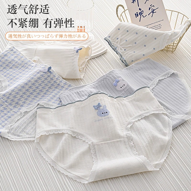 Нижнее белье для девочек, милая средняя талия, милый кролик, стиль японского стиля, простые горошек, удобные и дышащие женские трусы.