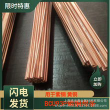 ���~���l BCu93P��Ҫ�ɷ����~���� ����S�~ ��ý���~�� ���󃞻�