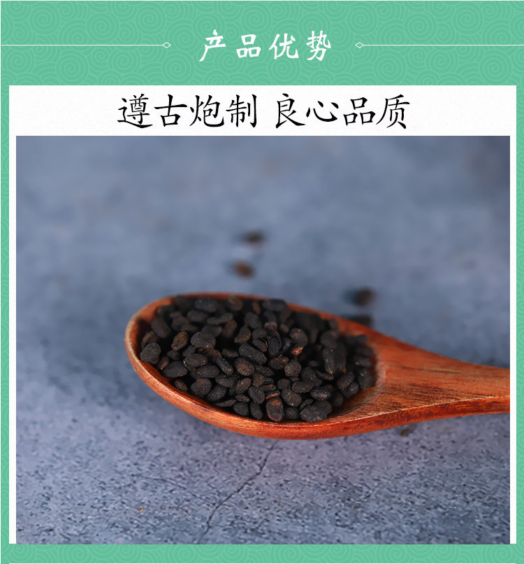 Wild Psoralea Fruit Bu Gu Zhi 500g Salt Stir Fried Dried Herb for Decoction and Tea quality and texture