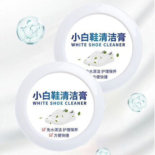 White shoe cleaner, no-wash shoe artifact, household shoe polishing multi-functional cleaning cream, yellowing, whitening and decontamination cream