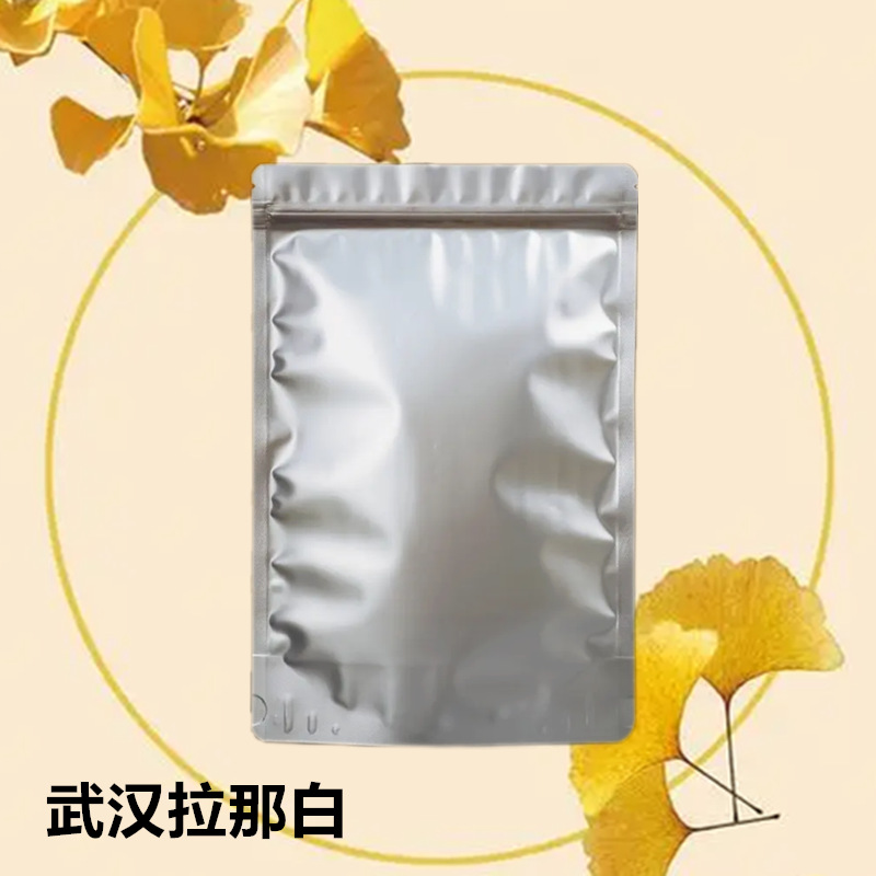 2,3,5,6-四氟对苯二甲醇 92339-07-6【四氟对苯二甲醇】10g 1kg