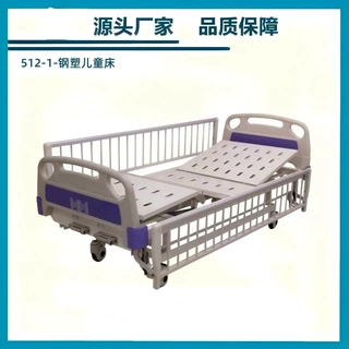 源头产地品质保障钢制冲孔双摇儿童床不锈钢医用婴儿车眼科手术床