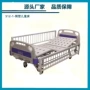 钢制冲孔医用双摇手术床