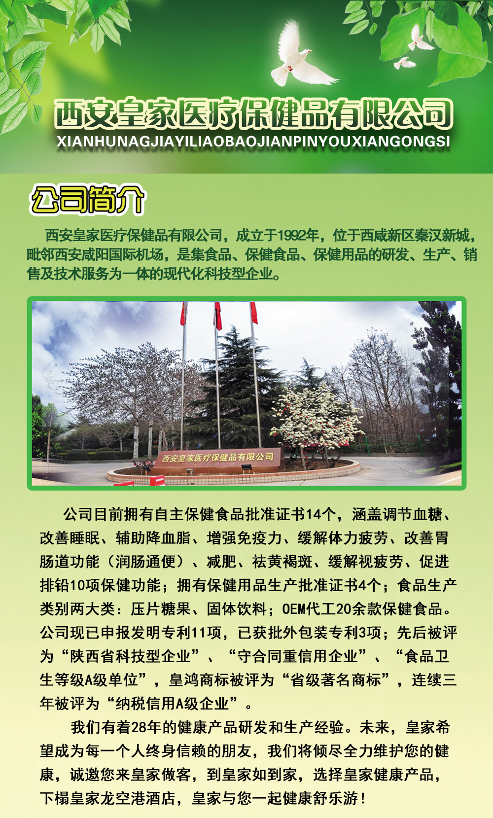 1688 雪哈油详情页.jpg11