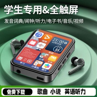 Mp4 Student Mp5 Touch Screen Version for High School Students to Read Novels Mp3 Portable Music Player Can Be Connected to Bluetooth Student Version