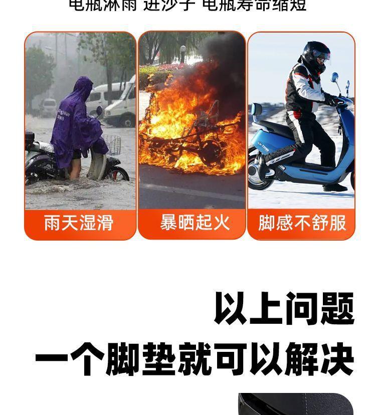 Suitable for electric vehicle Niu MT foot mats La/Li/Play, fully enclosed waterproof modified TPE foot mat accessories