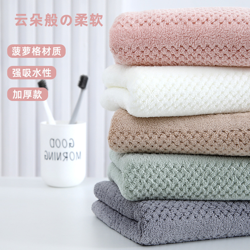 Pineapple Grid Coral Fleece Bath Towel for Women, Summer Wrap-Style, Instagram-Worthy, Pure Cotton, Highly Absorbent & Quick-Drying Beach Towel for Couples