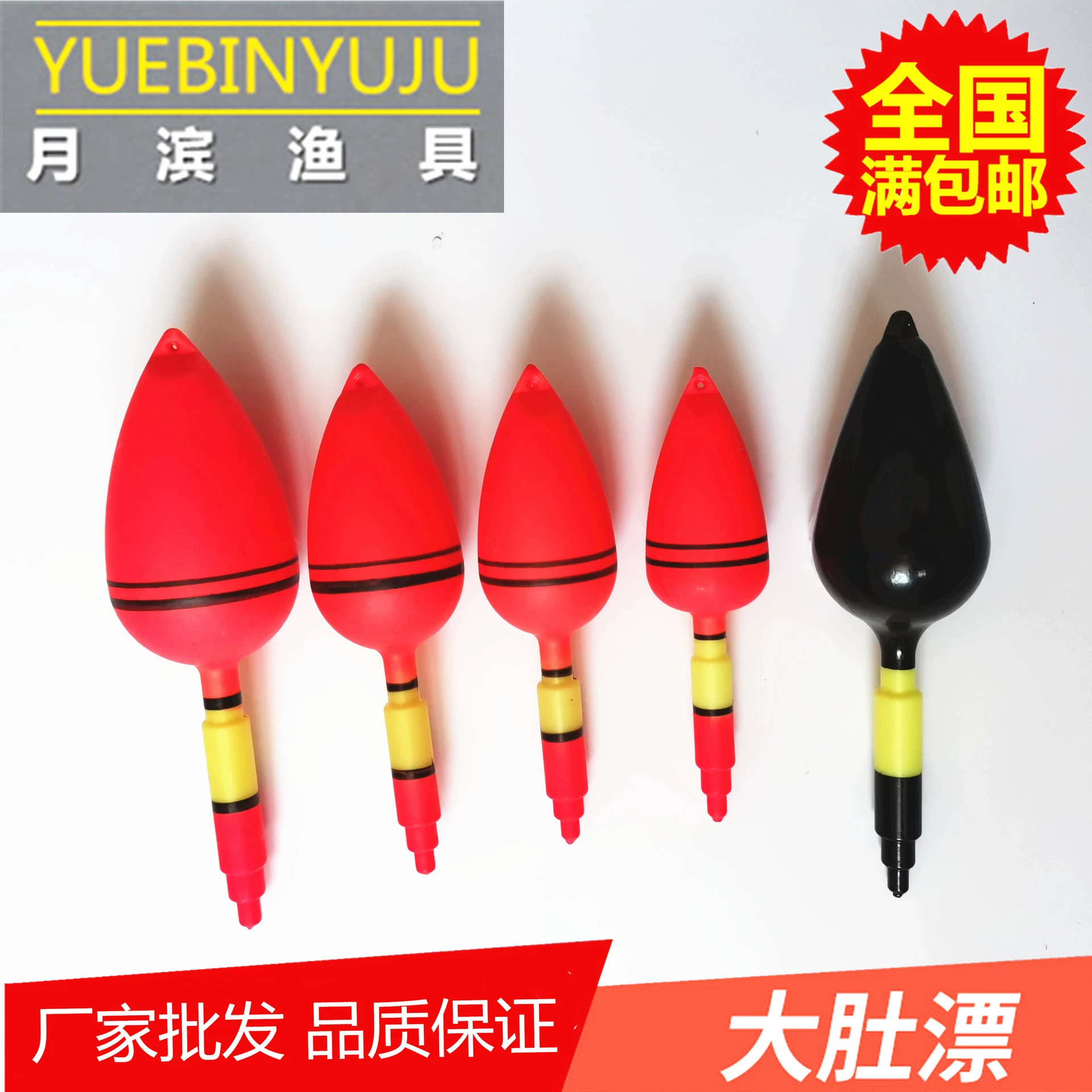 Большое количество плавучих черных, красных, желтых и зеленых дрейфующих