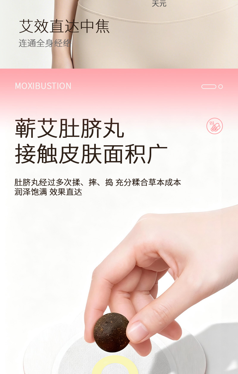Moxa Warming Patch Qi Ai Moxibustion Sticker for Body Warmth and Comfort specifications
