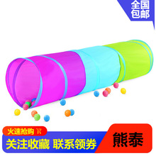 儿童帐篷亲子幼儿园儿童感统训练器材时光隧道阳光隧道爬行钻洞