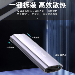 �����Ƅӹ̑BӲ�P��USB3.1Type-C֧��NGFF�f�h�����⚤Ӳ�P��