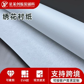 衬布;毛毡;其他合成胶