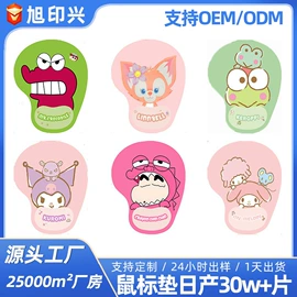 鼠标垫;地垫;麻将