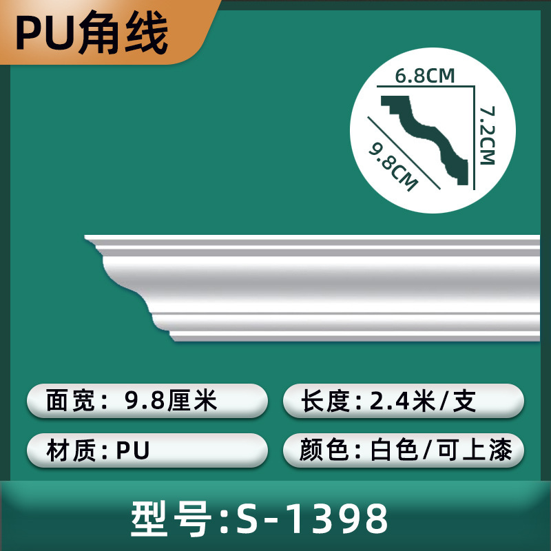 [핫셀링 S타입] 가로폭 9.8cm/높이 7.2cm/화이트-1398