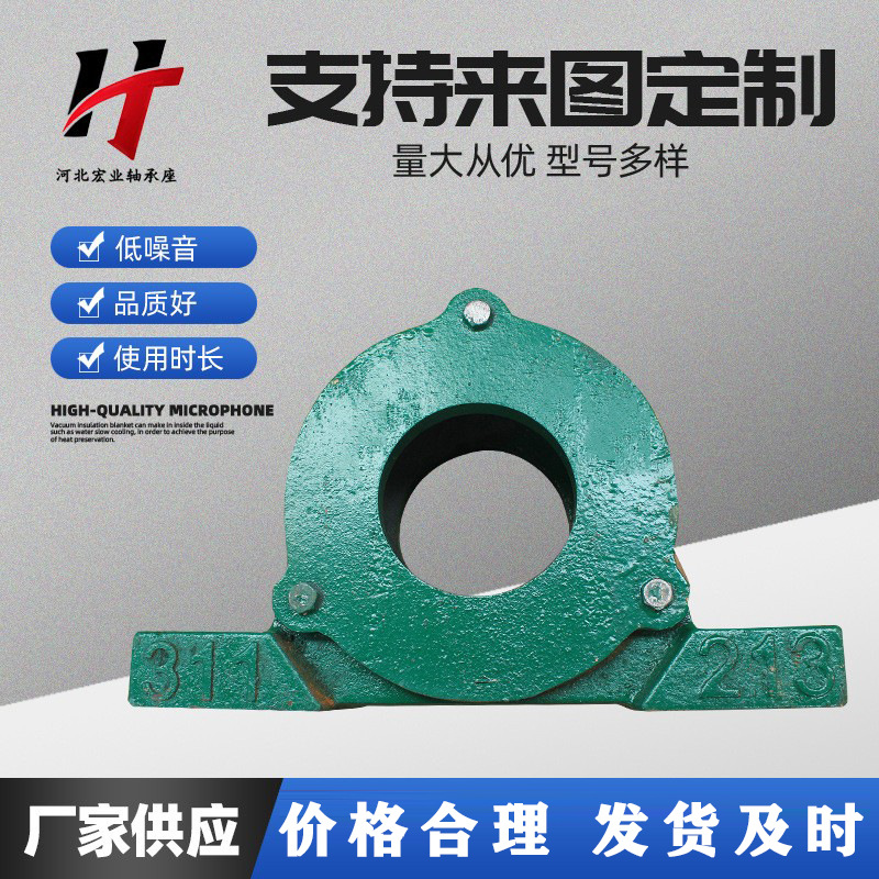 厂家现货轴承座 剖分式轴承座 轴承支撑座侧开盖 轴承座