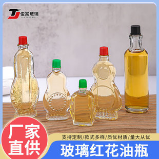 in stock wind oil essence rolling bead bottle cooling oil bottle medicinal oil bottle activating oil bottle empty bottle small capacity glass bottle 3-12ml