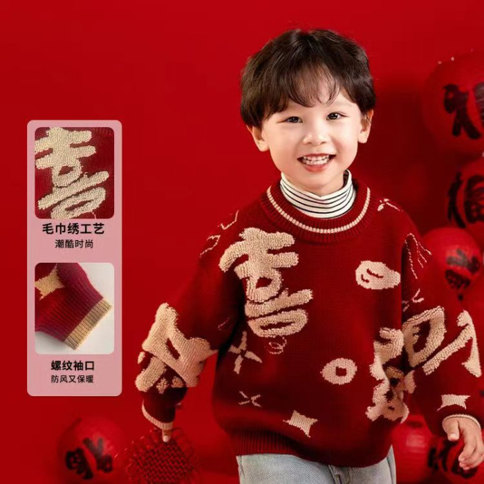 4733 크루넥 스웨터